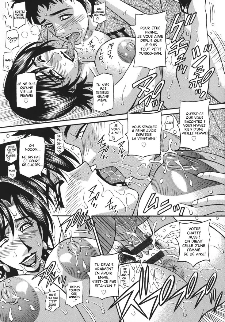 Hitoduma Inran Sousenkyo Ch.1-4