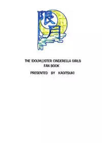 (C84) [Kagitsuki (Stiel)] Rin Wanwan Hatsujou Chuu!! (THE IDOLM@STER CINDERELLA GIRLS)