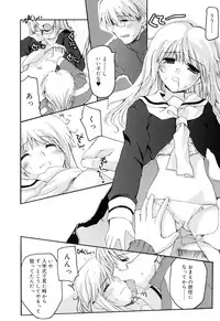 [Makita Yoshiharu] Trouble Scramble!