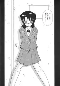 [Akifuji Satoshi] Eternally