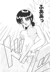 [Akifuji Satoshi] Eternally