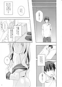 (C81) [Kakusei Desire (Kurot)] Suki Sugite Gaman Dekinai!