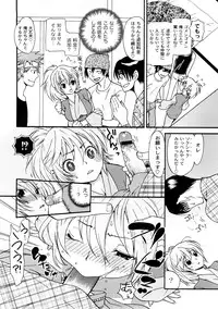 COMIC PLUM 2009-02 [Incomplete]