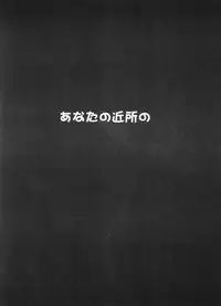 (C59) [MACV-SOG (MAC-V)] Deep Impact (Cardcaptor Sakura)