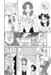 [Shimamoto Harumi] School Maze