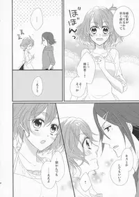 (C91) [Chii Sanchi (Chii)] Ohayou Oyasumi Mataashita. (Macross Delta)