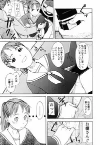 [Onizuka Naoshi] Life Is Peachy?