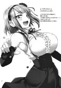 (C90) [BlueMage (Aoi Manabu)] Dagashi Chichi Soushuuhen (Dagashi Kashi)