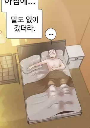 Love Navigator Ch.1-19