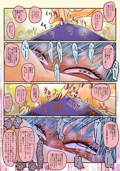 Madouhyouki Retia Muryokuka Misshitsu Kyousei Nakayoshi