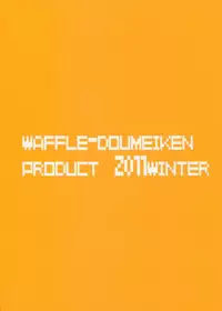 (C81) [Waffle Doumeiken (Tanaka Decilitre)] Okazu no Gohan (Ben-to)