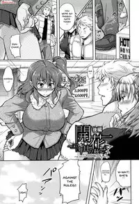 Yokumakezuma no Sukebegao Ch. 1-5