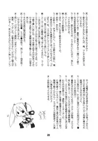 [Shinohara Heavy Industry (Various)] Hatsunex (Vocaloid) [Digital]