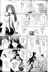 COMIC Penguin Club 2013-09