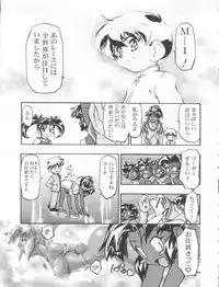 (C59) [Gambler Club (Kousaka Jun)] Let's Ra Mix 3 MAX HEAT (Bakusou Kyoudai Lets & Go!!)