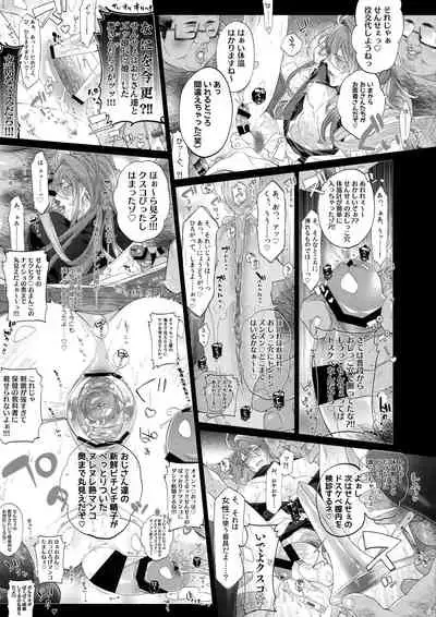 MobDivi Bon Power Up!!!