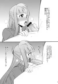 (C84) [Mattari House (Aitsu)] Mama Life W (Love Live!)