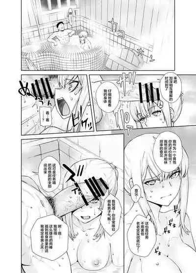 "Joseiki no Kensa ga Ninmu ni Dou Eikyou ga Aru no ka..."