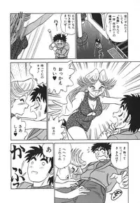 [Aro Hiroshi] Kagaku no Nyotaimori - Engineering of Raised Outlay