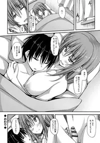 [ShAKe] Junren Temptation [Digital]