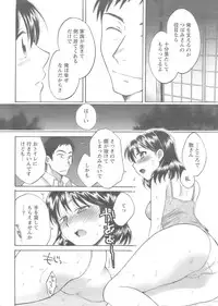 Action Pizazz 2008-10