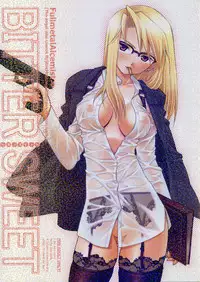 BITTER SWEET [ONESHOT]