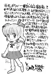 [phantom] No! Problem