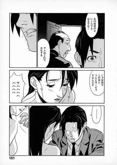 First Album - The minutes of Kasuga Detective Office