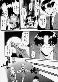 [Murasaki Syu] Nyuudaku Gansho - Sex is Needed For School Life