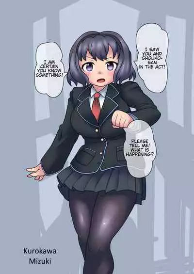 Cool Bishoujo Remodeling Ch6・Coworkers ■ Classmates Remodeling Edition