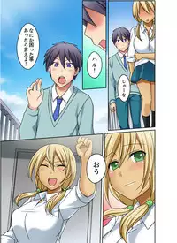 [Megi] Kuro Gal to Micchaku Pool SEX! -Houkago Yarisugi Iinkai- [Kanzenban] 2