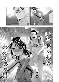 (C88) [Chemical Janky (Shiruka Bakaudon)] Uso mo Tsukanai Junsui na Sonzai [Sample]