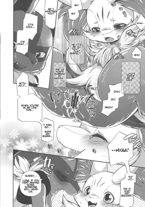 From Now On, We'll Always Be Together