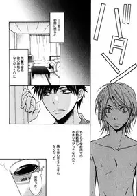 [Junko] Kimi Note - Your Note [Digital]