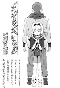 Towako Ichi [Digital]