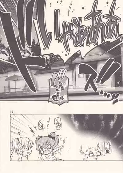 (COMIC1☆8) [twinzito (Tsukiyoshi Hiroki)] Tropical Passion Twin Cum (THE IDOLM@STER CINDERELLA GIRLS)