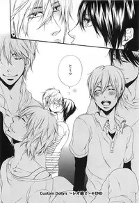 [Natsume Katsura] Custom Dolly's