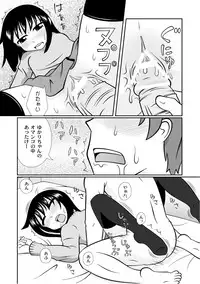 [Anthology] PLUM LS Vol.03 [Digital]