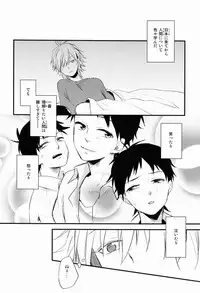 [BLANK X BLANCA (Some)] Dere-tsun (Neon Genesis Evangelion)