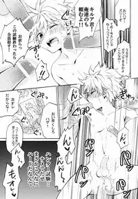 Shounen Byoukan - Killua Mob-kan Anthology (Hunter x Hunter)