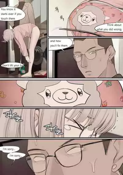 [HUACA] DEC20 [English]