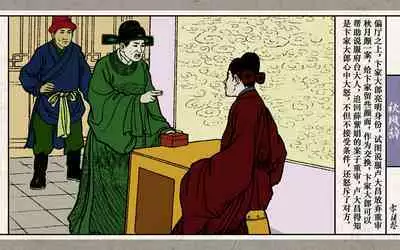 秋风辞【全本】