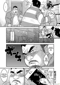 [Bear Tail (Chobi)] Maguwae! Fukunokami [English] [Aditwi] [Digital]