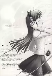 [DOUWA-KENSETSU (Nomura Teruya)] BAD COMMUNICATION? 04 (THE IDOLM@STER)