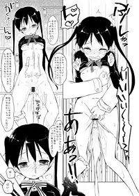 [Ororiya Enpitsudo (Murian)] Giri Giri Mosa Mosa (Kiniro Mosaic) [Digital]