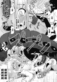 [nalvas] 蝕用雌肉 (二次元コミックマガジン 苗床にされた少女たちの異種姦交配記録Vol.3) [Chinese] [濛濛1汉化]