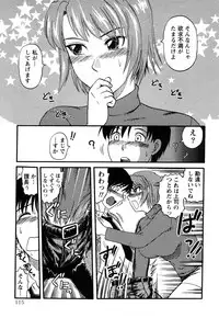 [Tendou Itto] Hitoduma Immoral