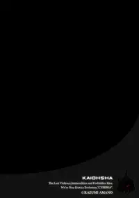 [Amano Kazumi] Shikyuu Yuugi - Uterus Game Ch. 4 (Magazine Cyberia Vol.052) [Digital]