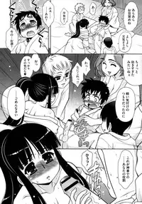 COMIC Megastore 2012-11