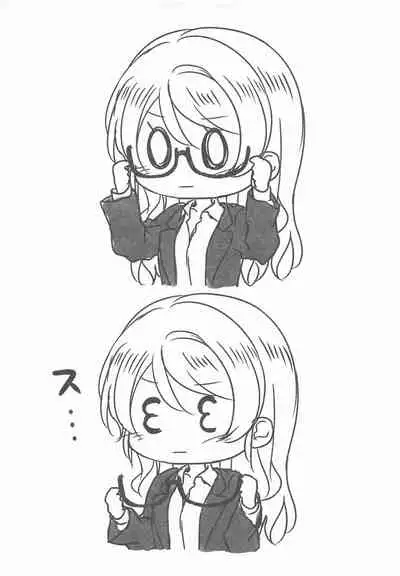 Ayase Sensei to Ecchi